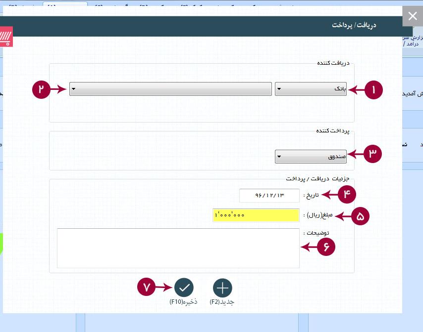 نرم افزار مکسوس