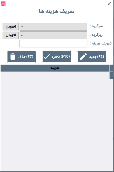 نرم افزار مکسوس